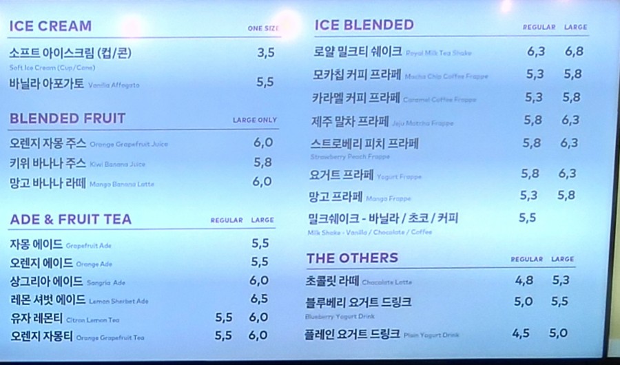 투썸플레이스왜관DT점 이미지