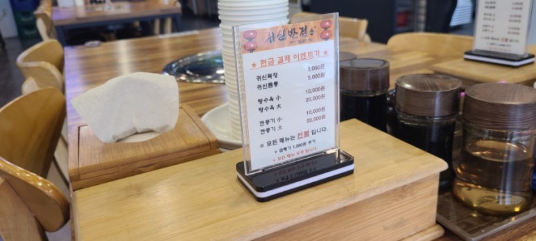 화명반점 이미지