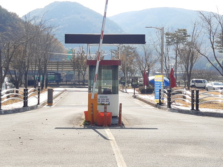 유곡면 농촌체험랜드 이미지