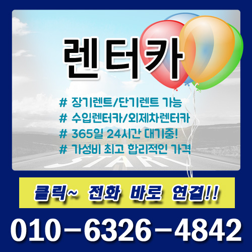 한마음카서비스 이미지