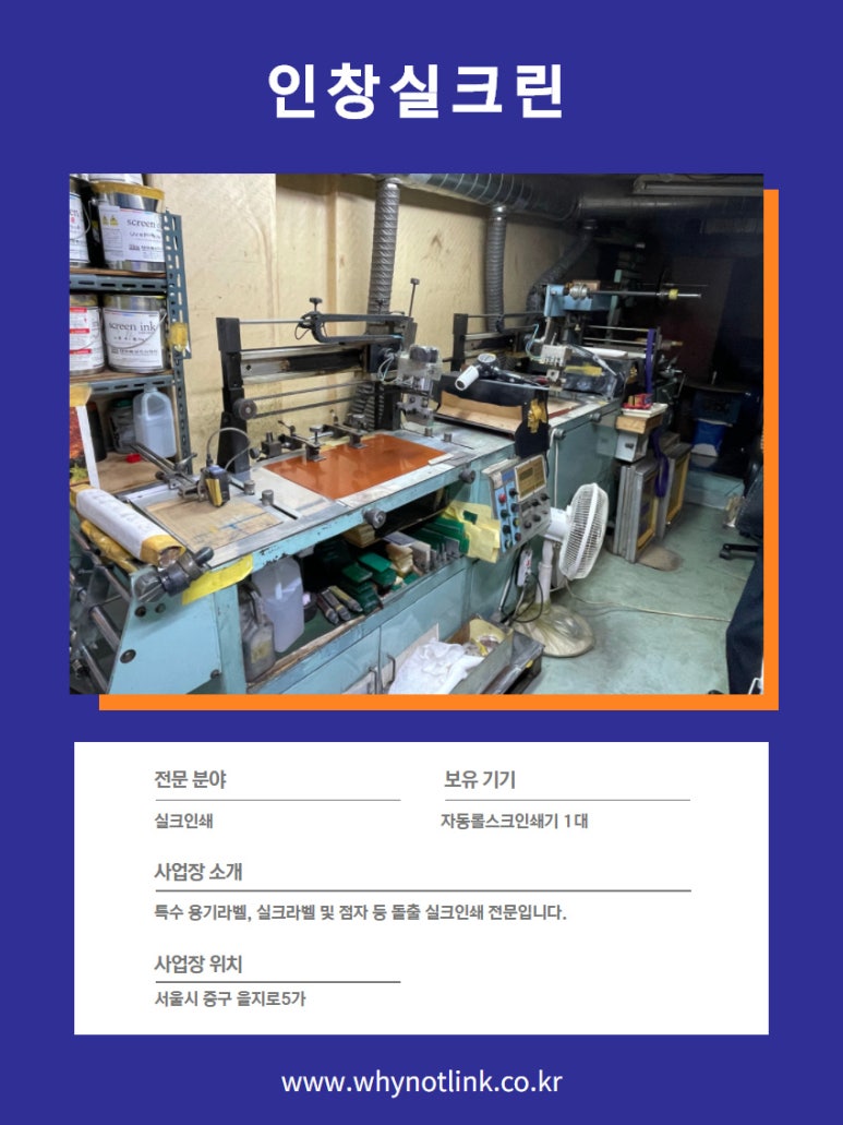 한신종합인쇄 이미지