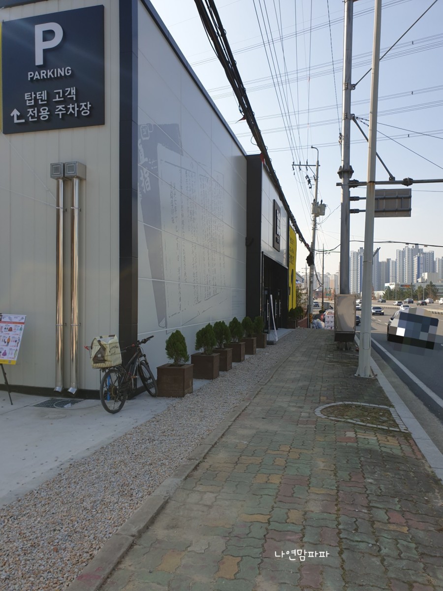 남양산IC주유소 이미지