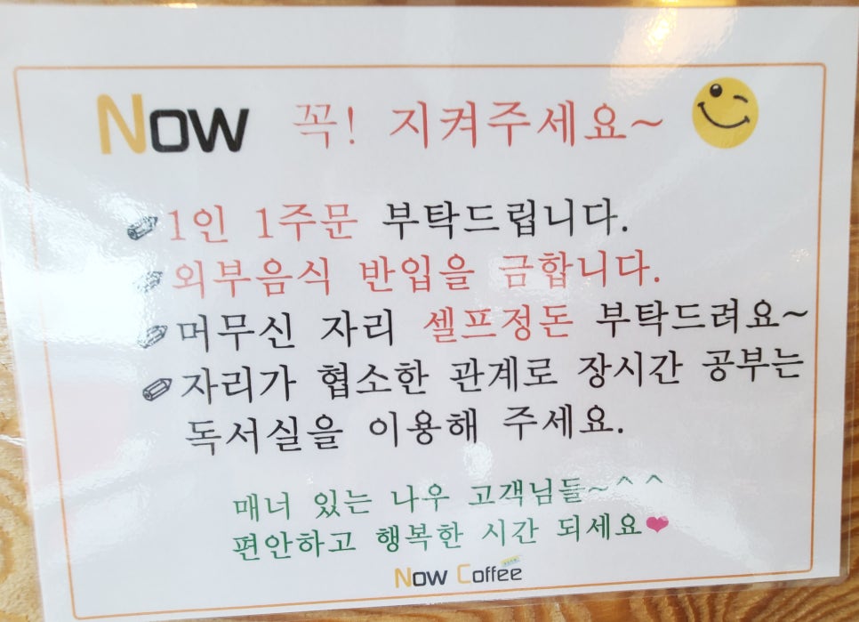 나우커피창원 이미지
