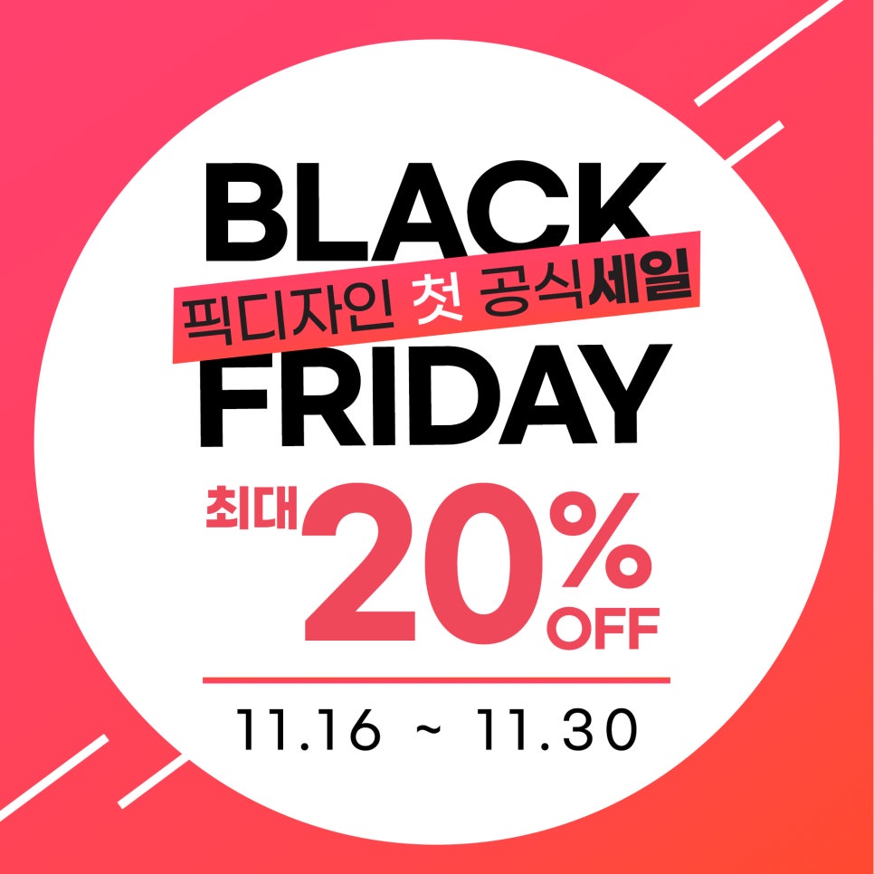 픽디자인 이미지