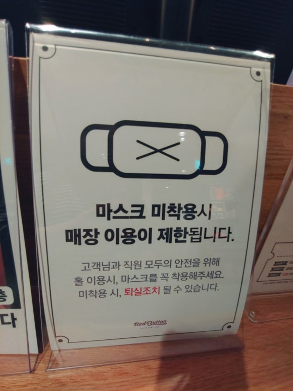보드게임카페레드버튼서면 이미지