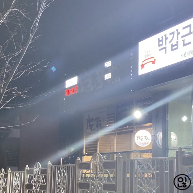 두찜해운대중동점 이미지