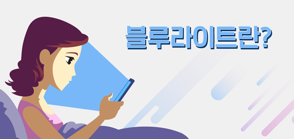 다비치안경 시흥신천사거리점 이미지