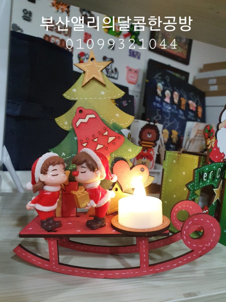 앨리의달콤한공방 이미지