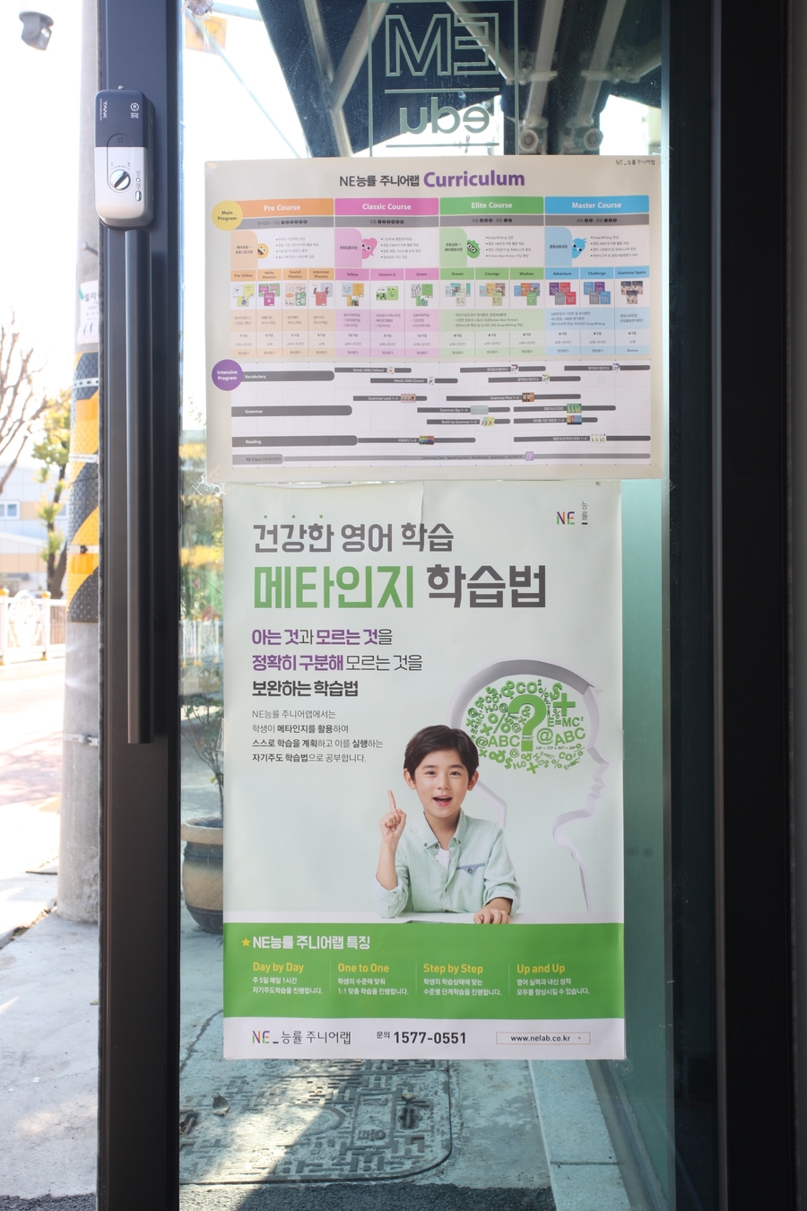 이엠에듀 이미지