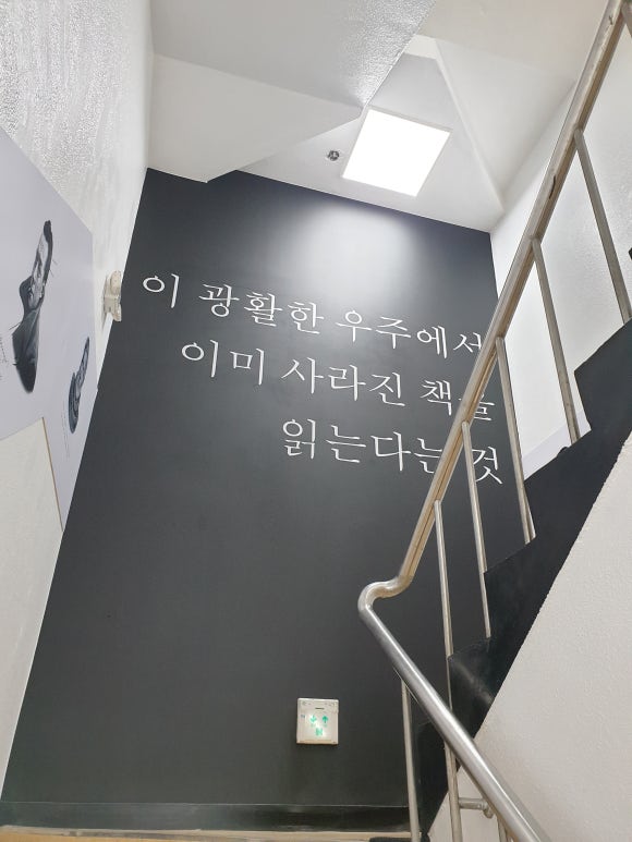 중고매장 이미지