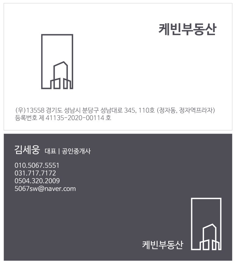 태영부동산컨설팅 이미지