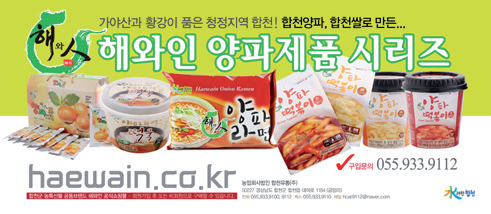 (주)행복유통 이미지