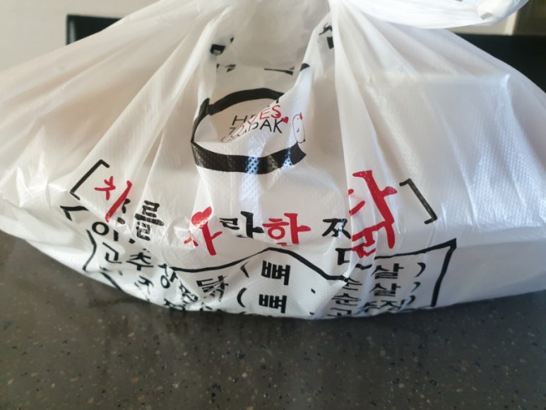 치즈를사랑한찜닭 이미지