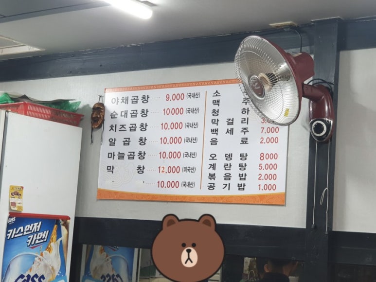 정든야채 이미지