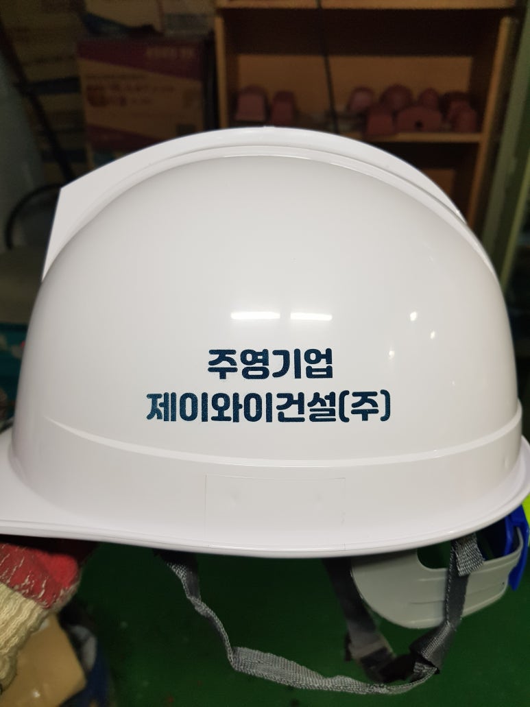 주영기업 이미지