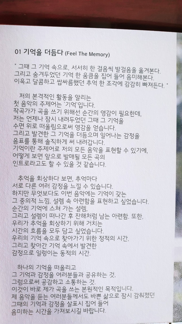 헉스뮤직 이미지