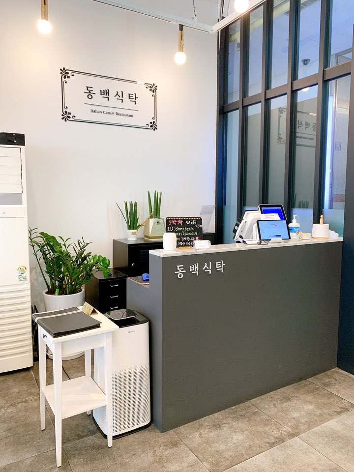 1등식탁 이미지