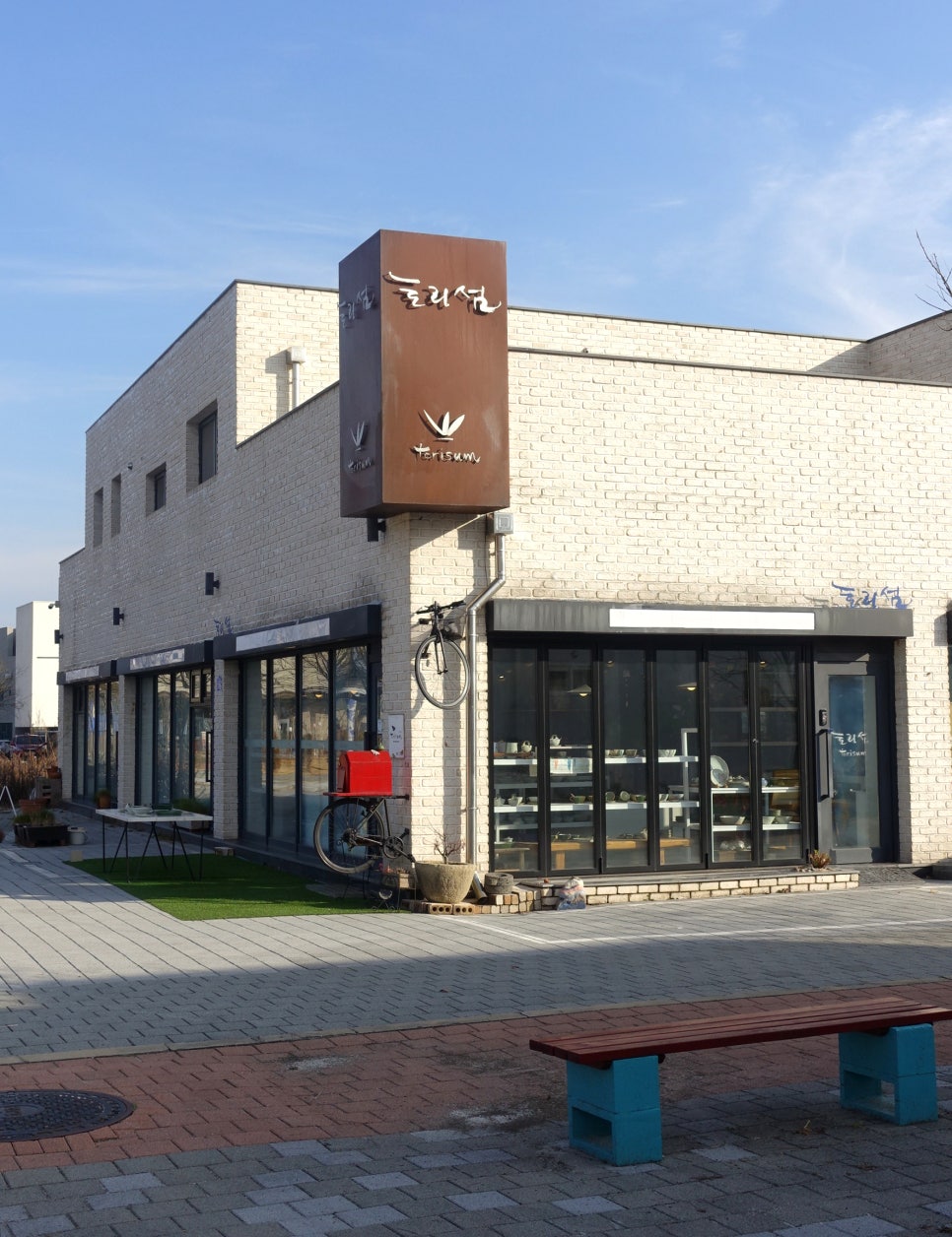 토리도예공방 이미지