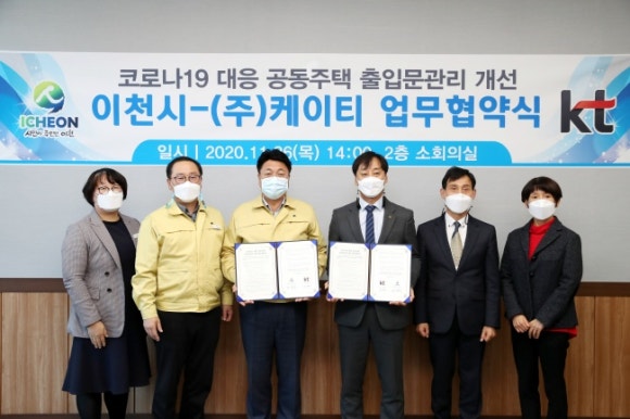 (주)케이티 이미지