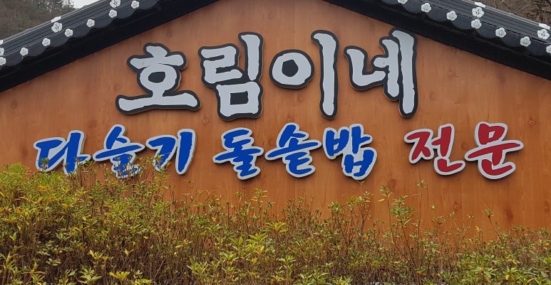 법무법인호림 이미지
