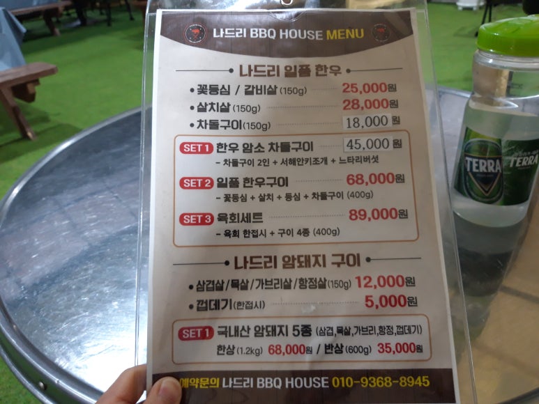 나드리２식당 이미지
