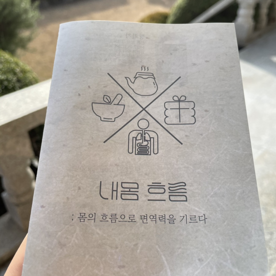 자연애보감 이미지