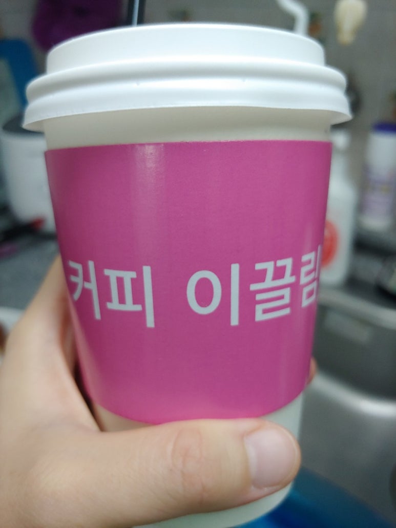 이끌림디저트 이미지