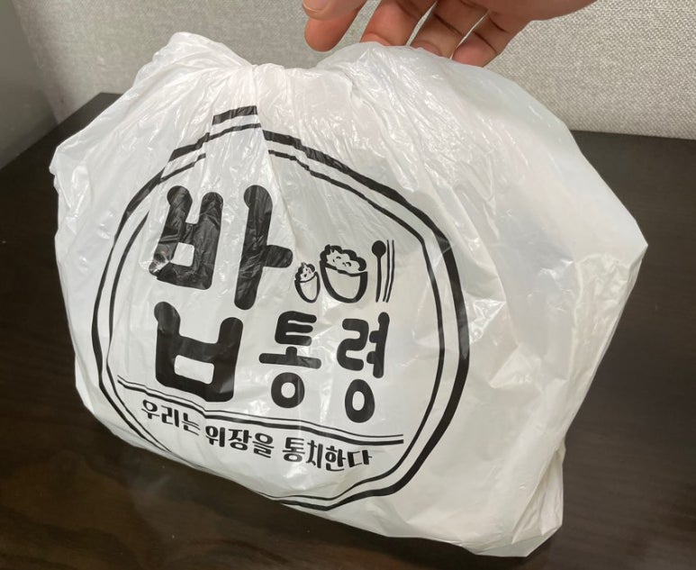 밥통령 이미지