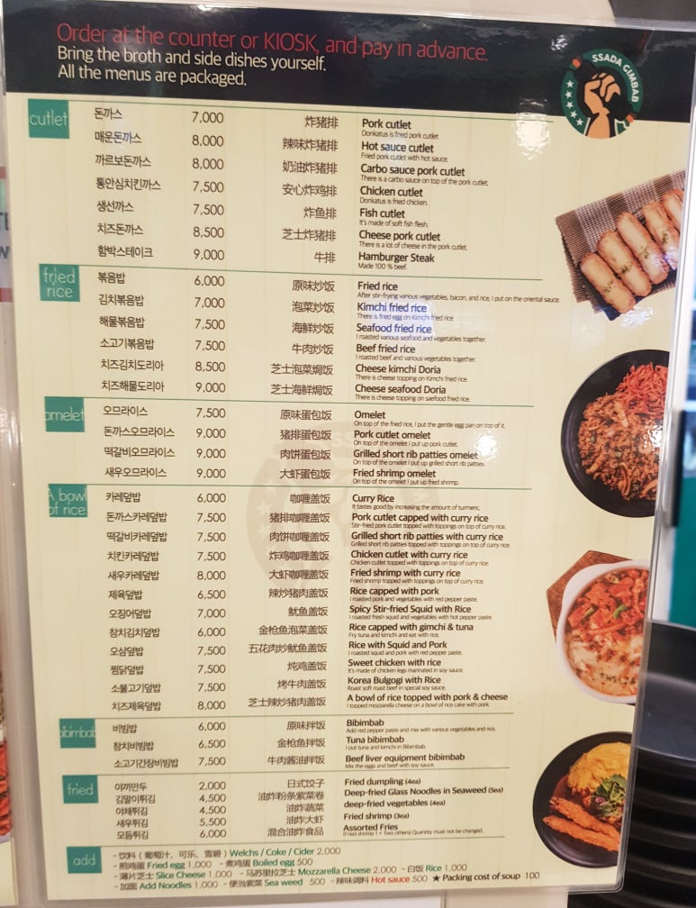싸다김밥애오개역점 이미지