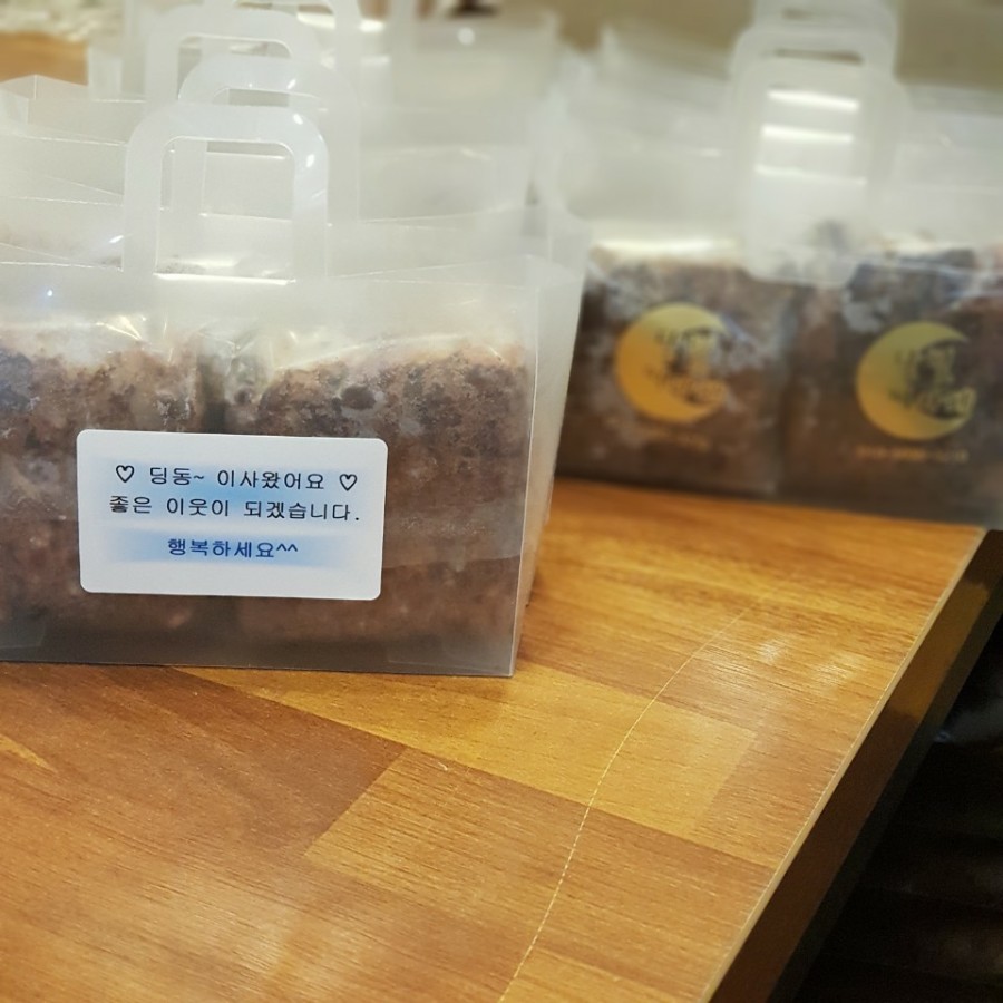 달빛시루떡카페 이미지