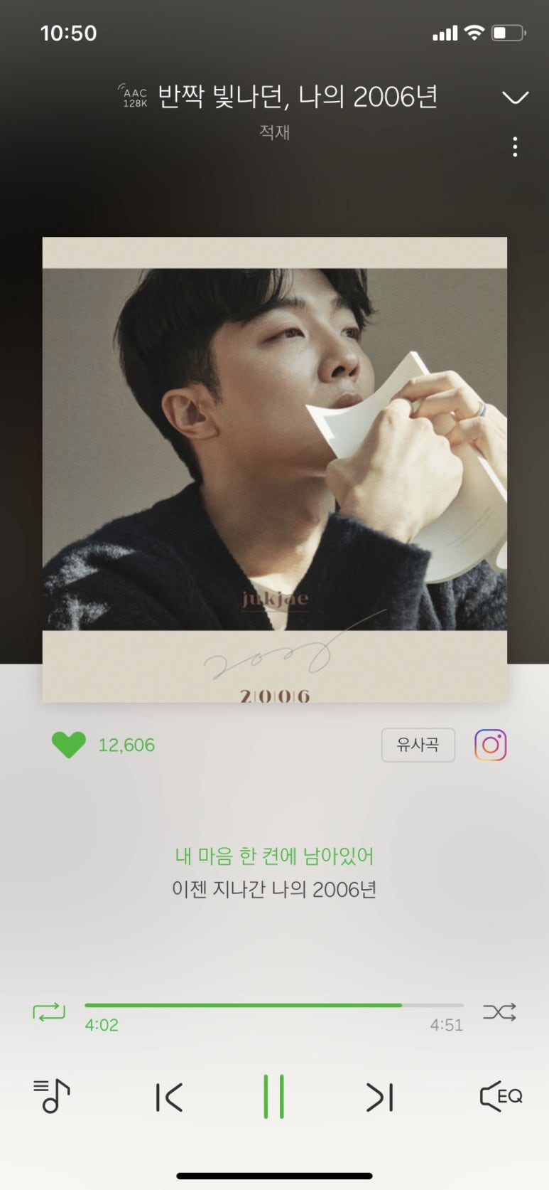 쿠키엔크림 이미지