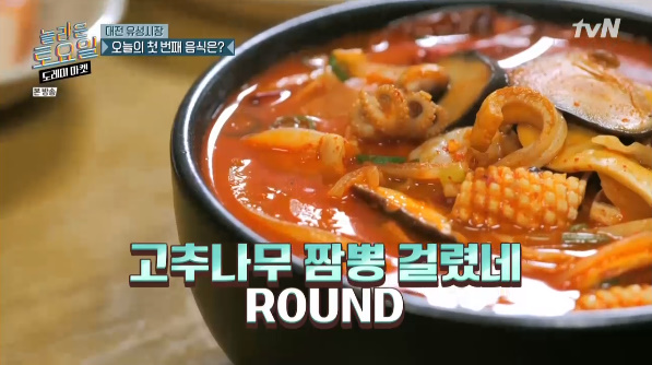절미오리 이미지