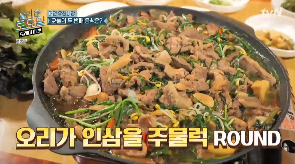 절미오리 이미지