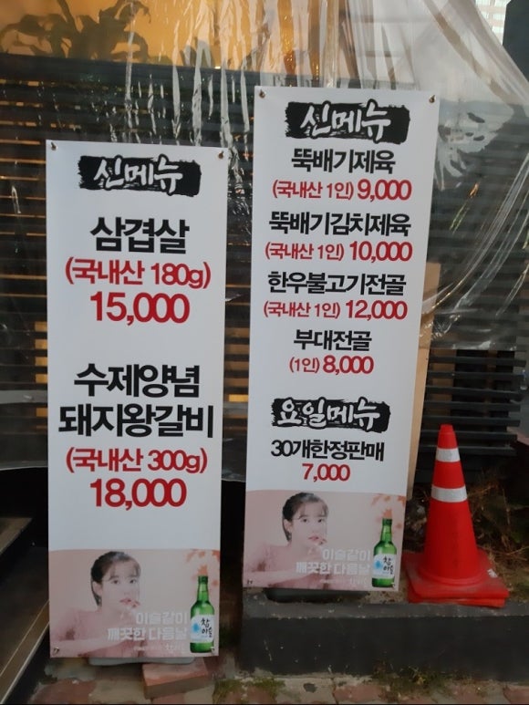 금장한우삼성 이미지