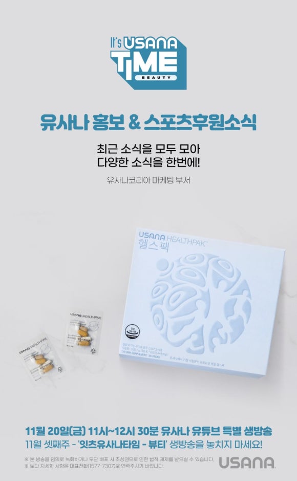 잇츠뷰티 이미지