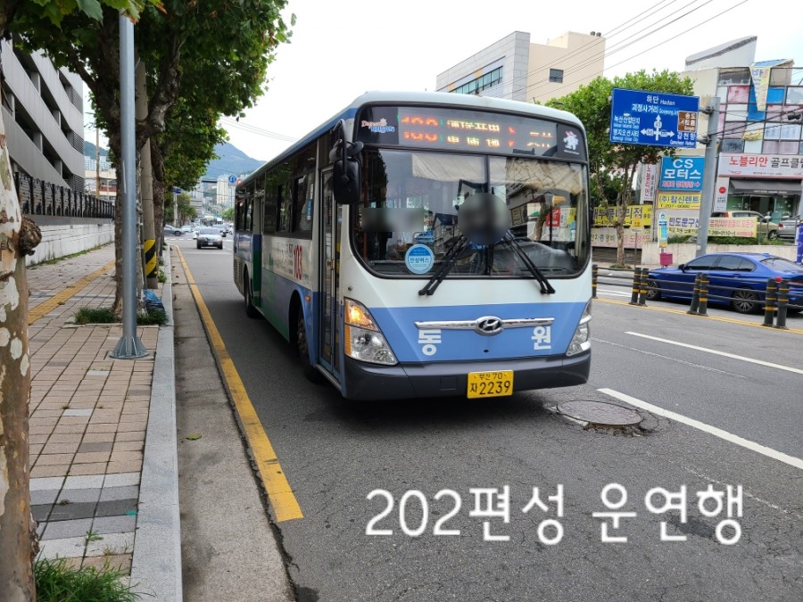 영남자동차정비공업사 이미지