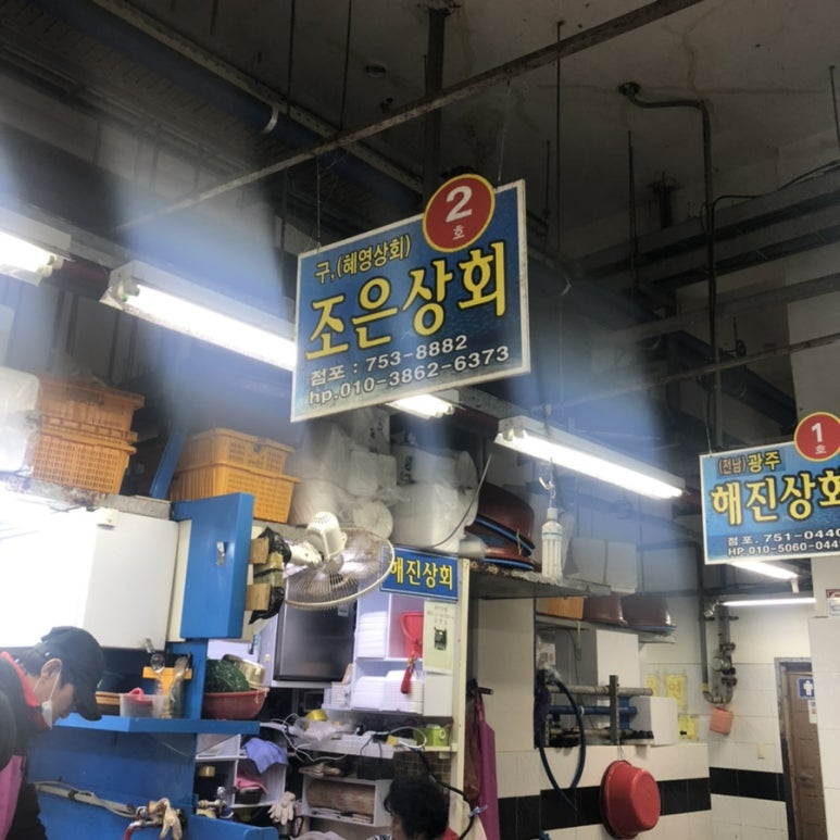 부산미용실，부산상회 이미지