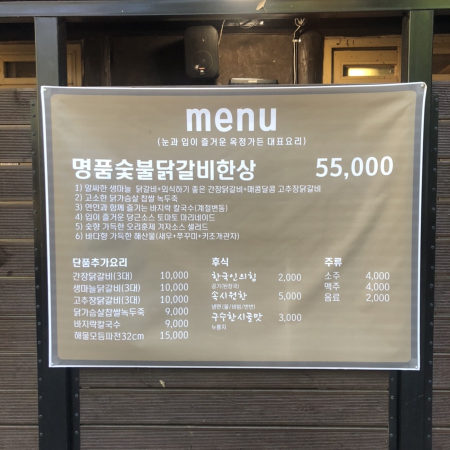 옥정가든 이미지