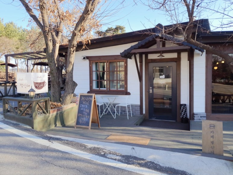 카페별산대 이미지