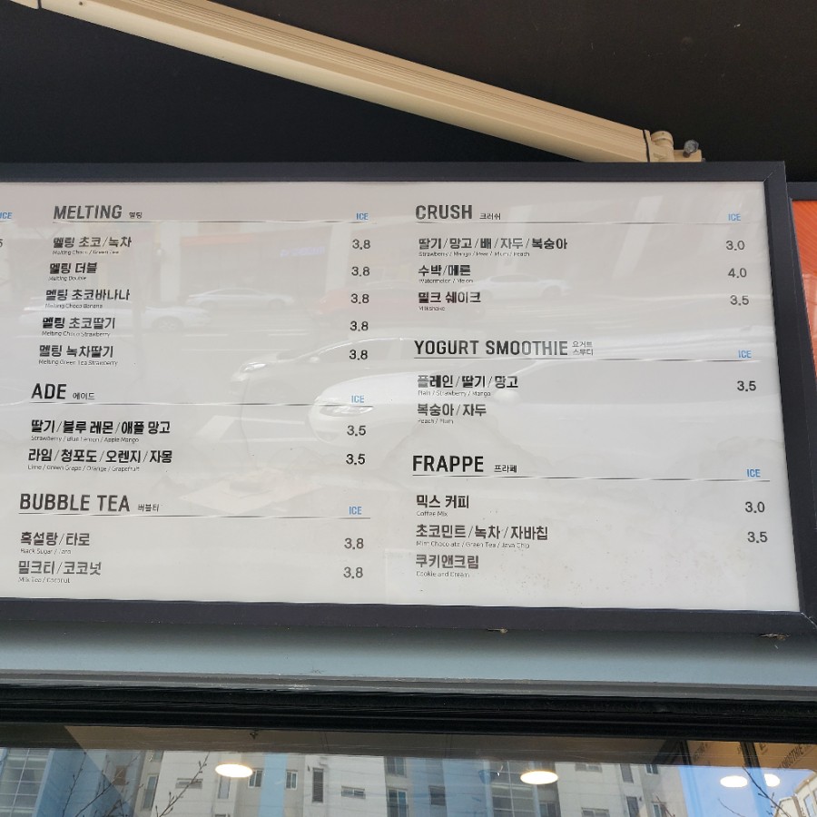 더벤티울산강동산하점 이미지