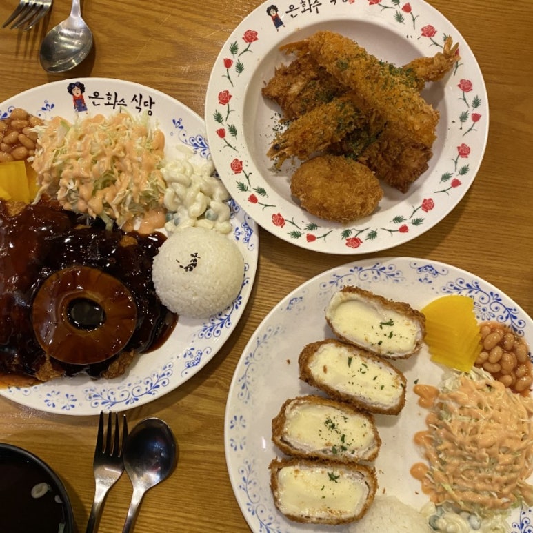 은화수식당 이미지