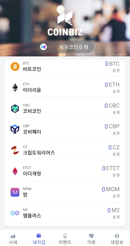 비즈코비 이미지