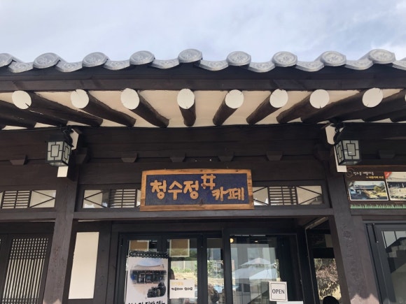 청수정 이미지