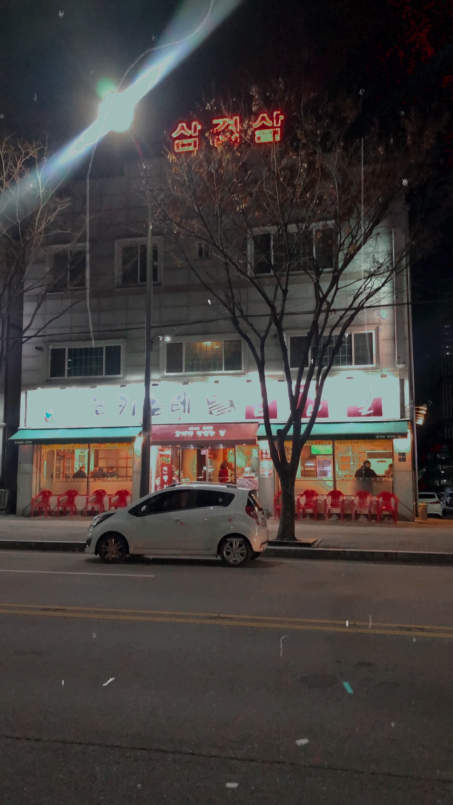 돈키호테삼겹살 이미지