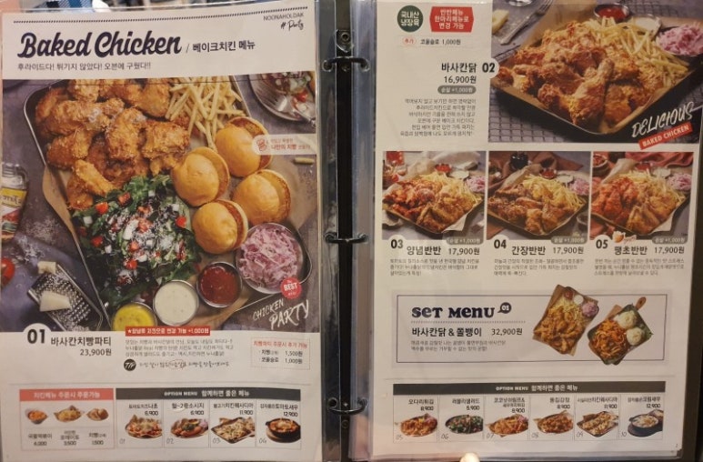 누나호프 이미지