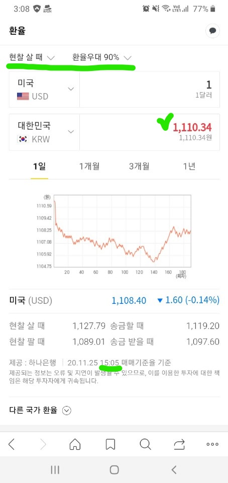 리브로주 이미지