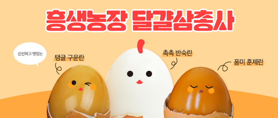 흥생농장 이미지