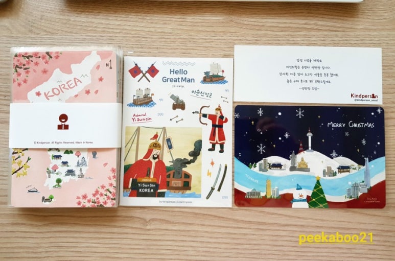 카인드펄슨 이미지