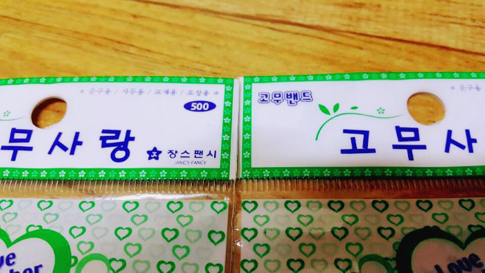 에스제이커머스 이미지