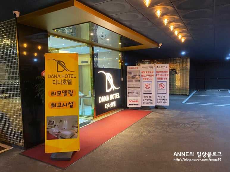 다나pc 이미지